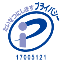 Pマーク Pマーク